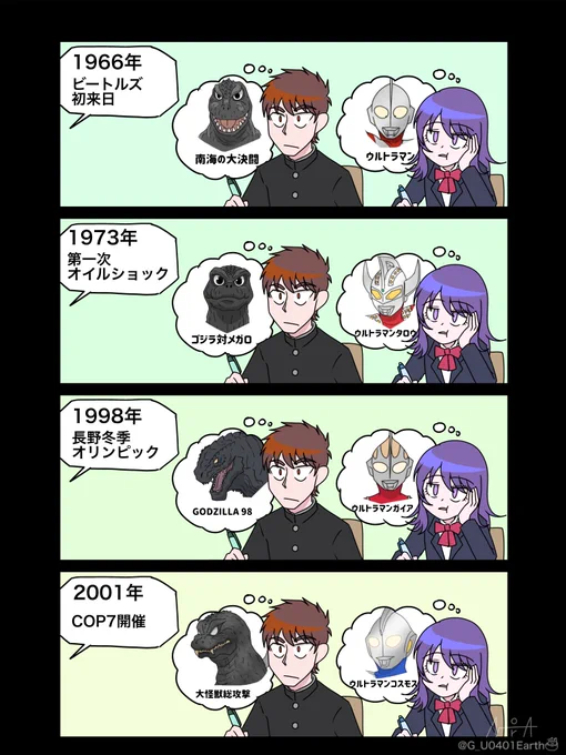 歴史の長いシリーズ作品の
ファンあるある?

『年代を聞くと、その年の作品・キャラを連想する。』 