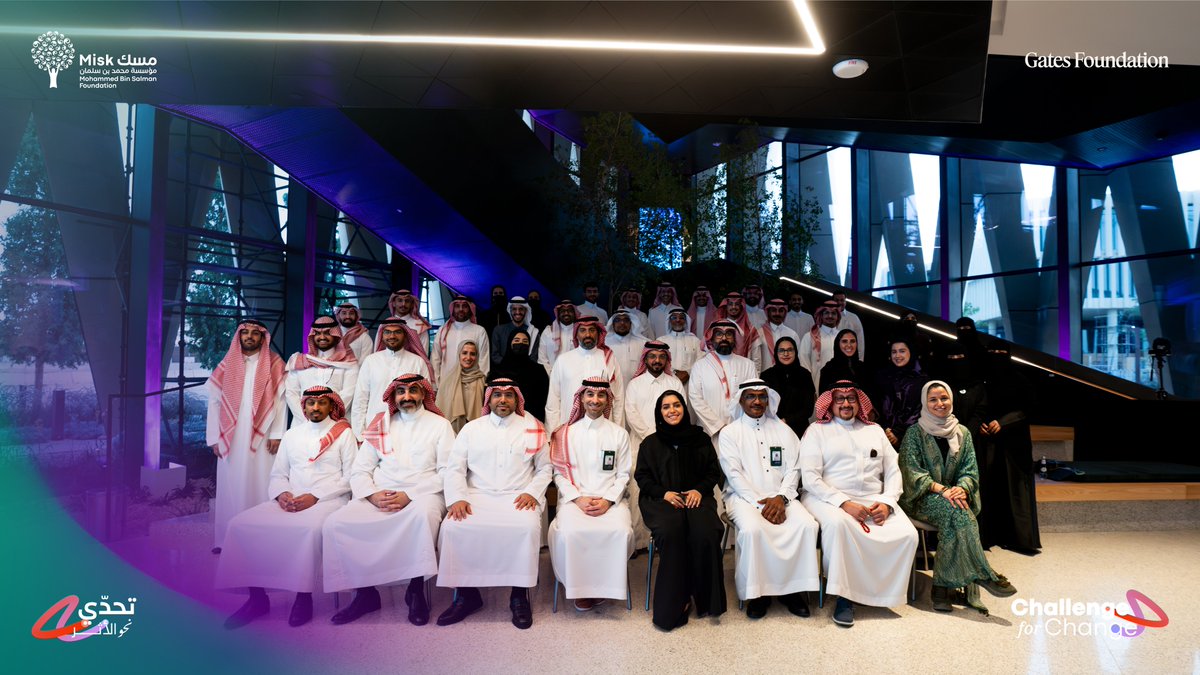 مسك للمجتمع | Misk Community tweet media