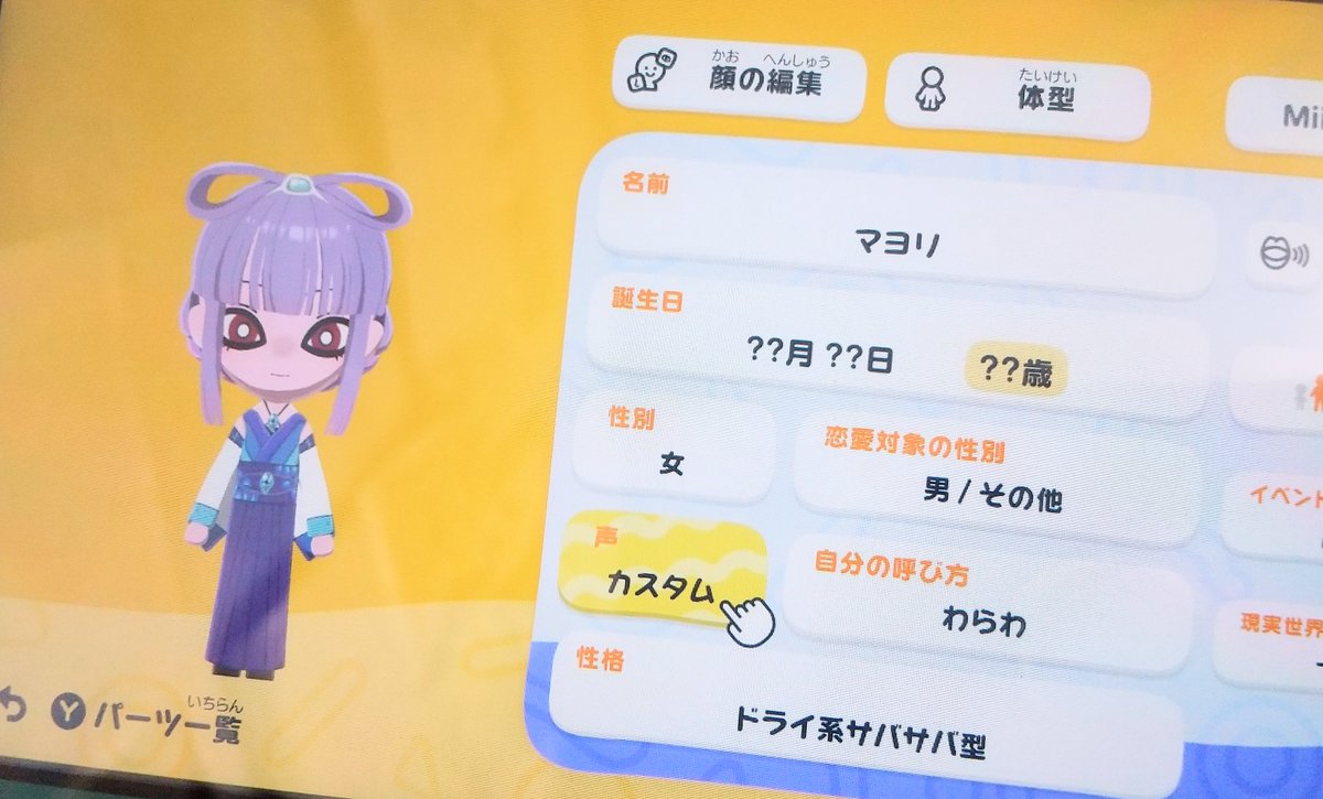 thc_48's tweet photo. 今はこれが精一杯姫さま…👸 https://t.co/IsaI7gq1Cj