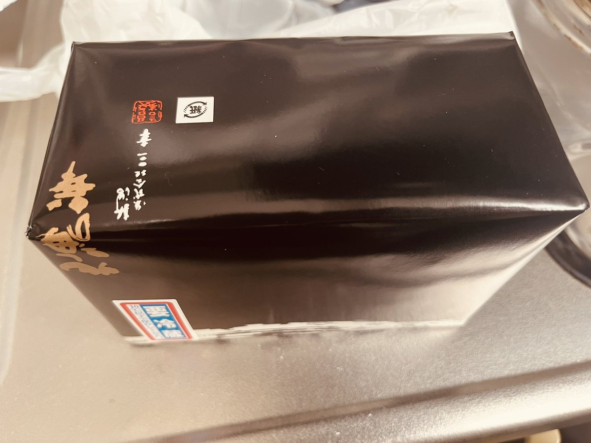広瀬ましゅ🦁秋葉原スムース🌞クレイユ巣鴨 tweet media