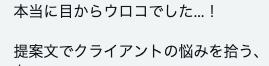 みんと┃在宅ワークときどき懸賞 tweet media