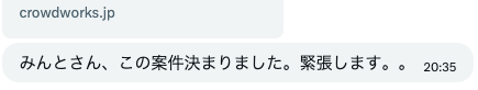 みんと┃在宅ワークときどき懸賞 tweet media