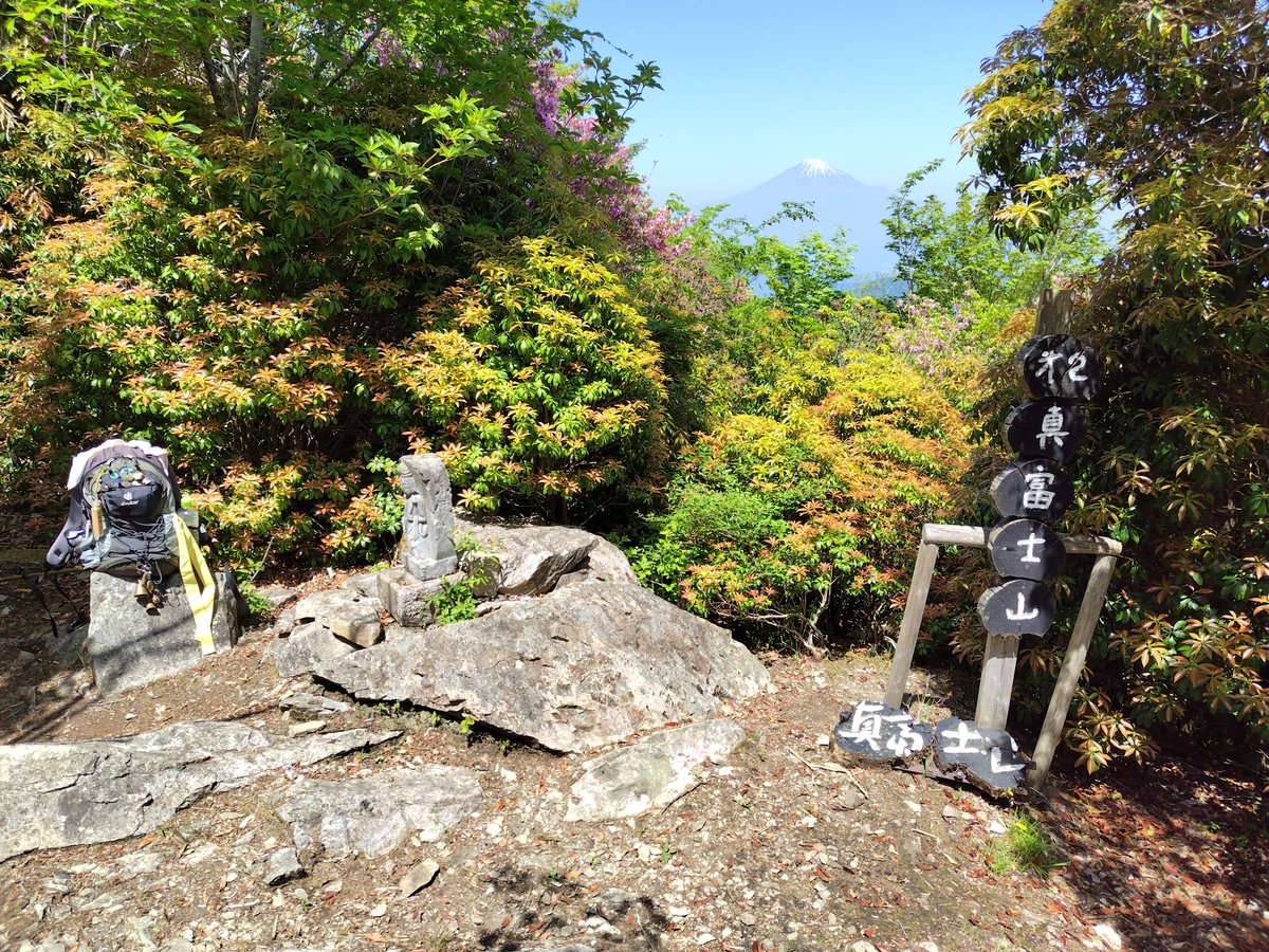 Gozaisho1212's tweet photo. ガイドブックの時間より多く時間がかかって　#第二真富士山　のみ登頂🎵☀🗻、#富士山　が美しい🎵☀🗻 https://t.co/5pSl4Zsx74