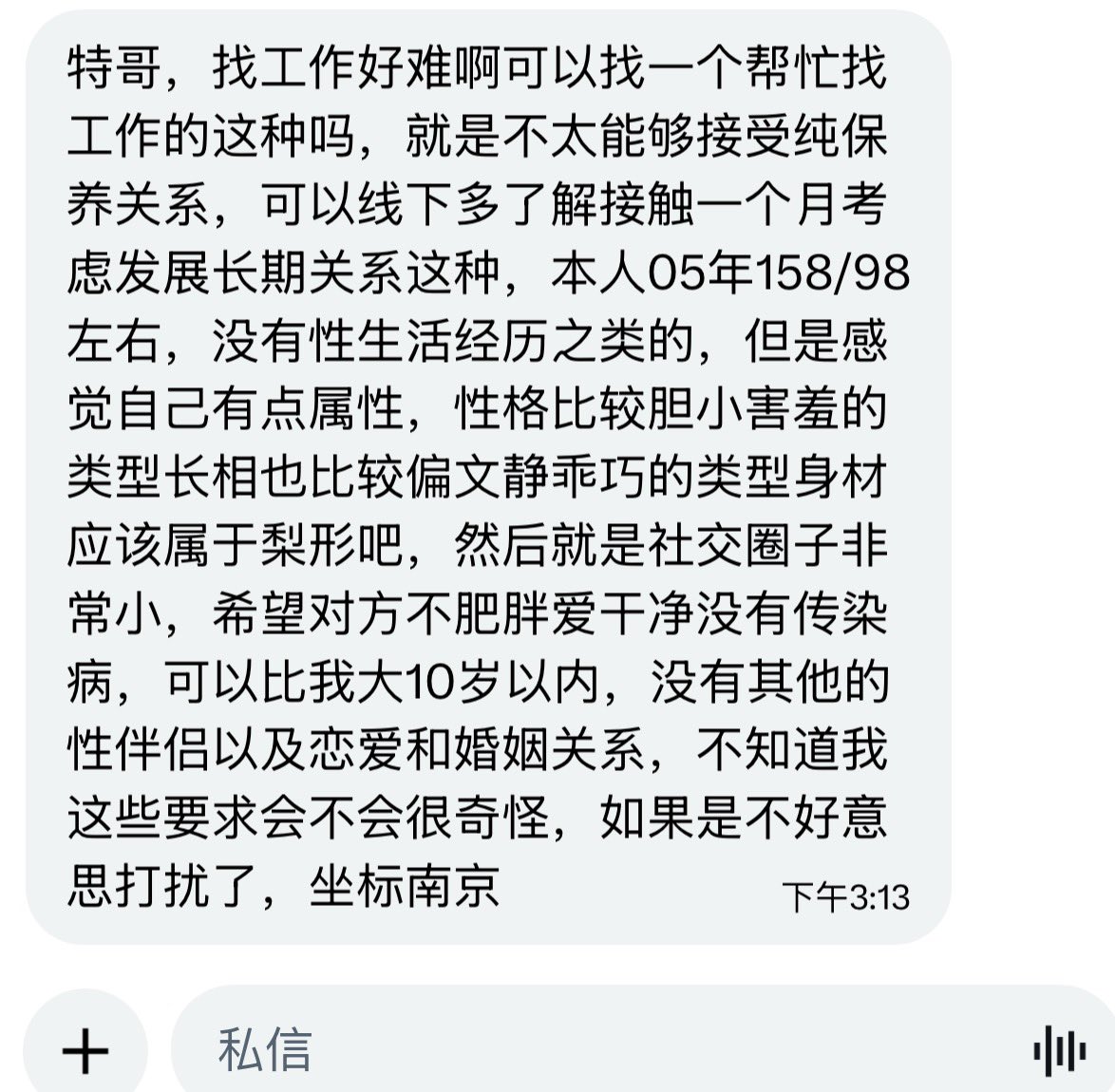 小特（帮找die系） tweet media