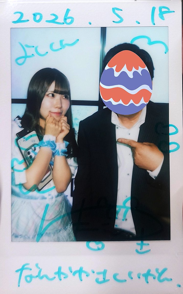 ☆よしくん☆ tweet media