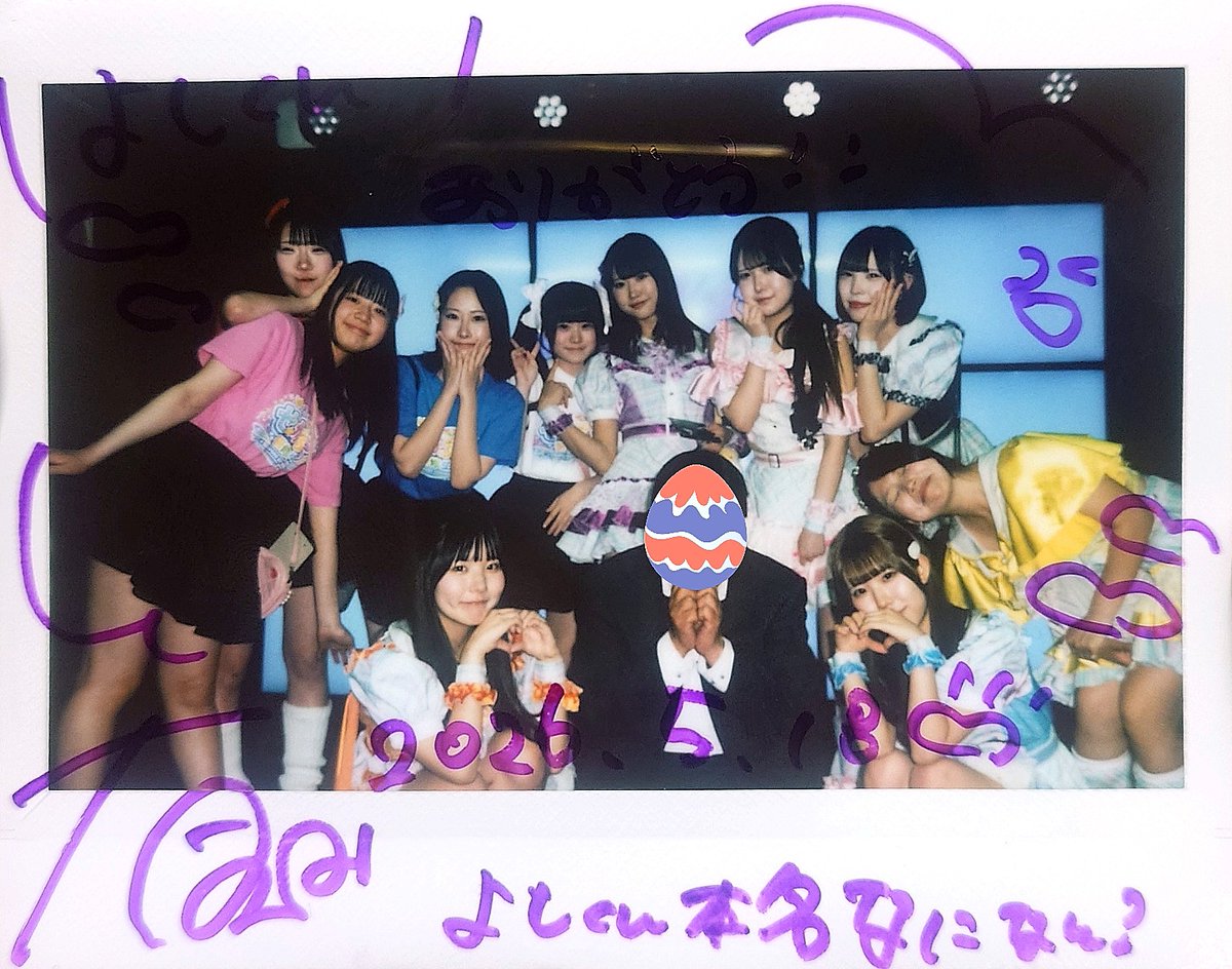 ☆よしくん☆ tweet media
