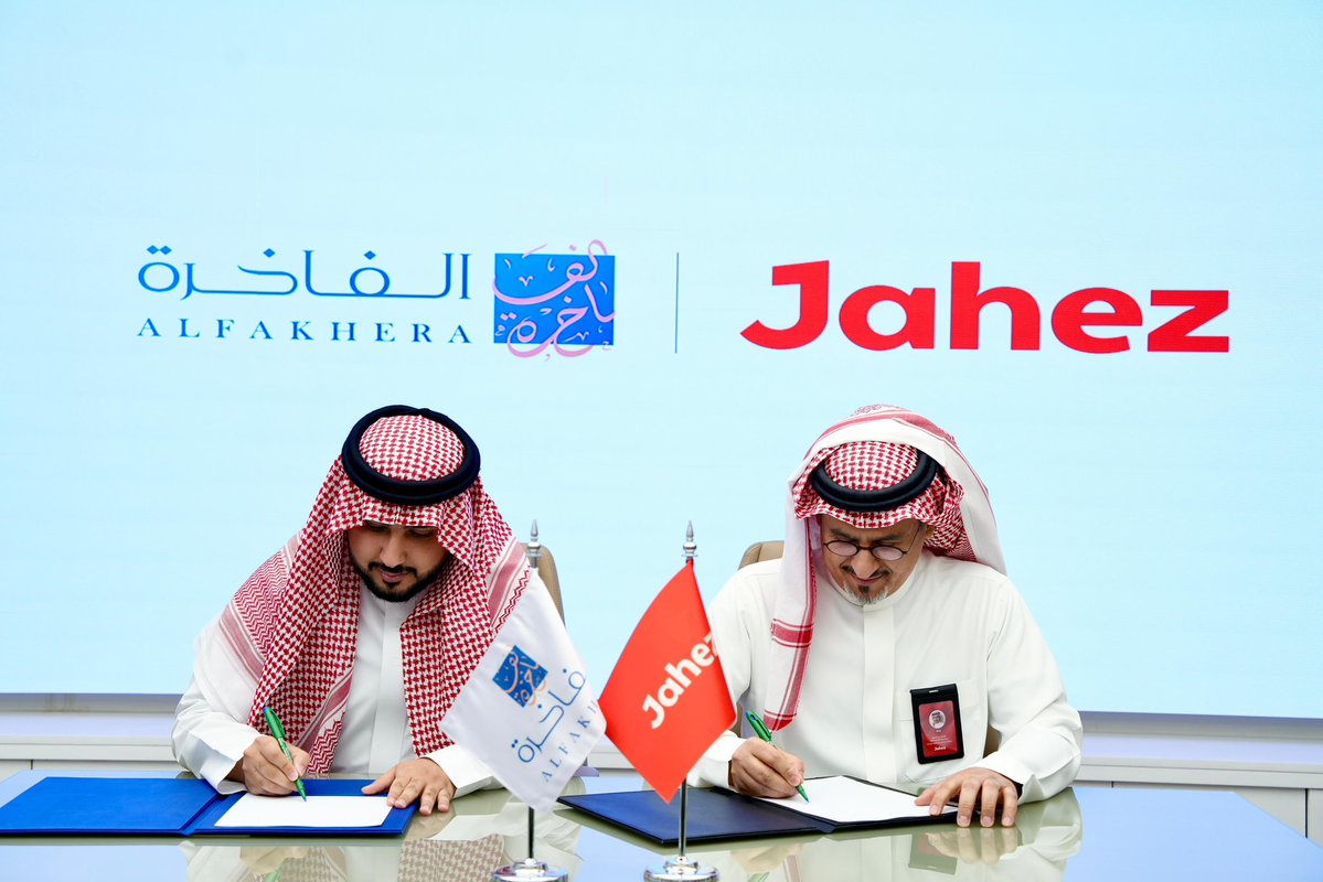 الفاخرة tweet media