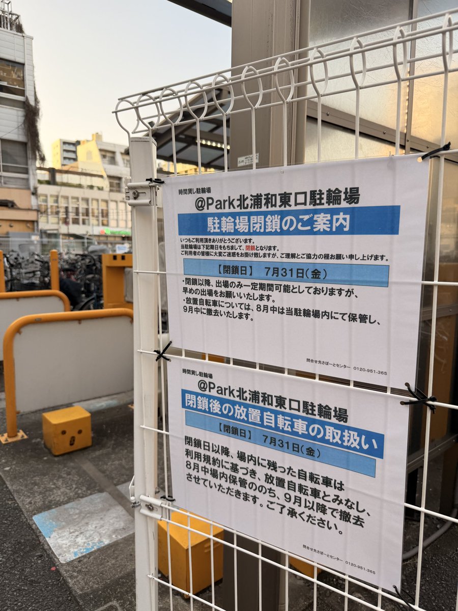 池田めぐみ【さいたま市議会議員】元TBSラジオパーソナリティ tweet media