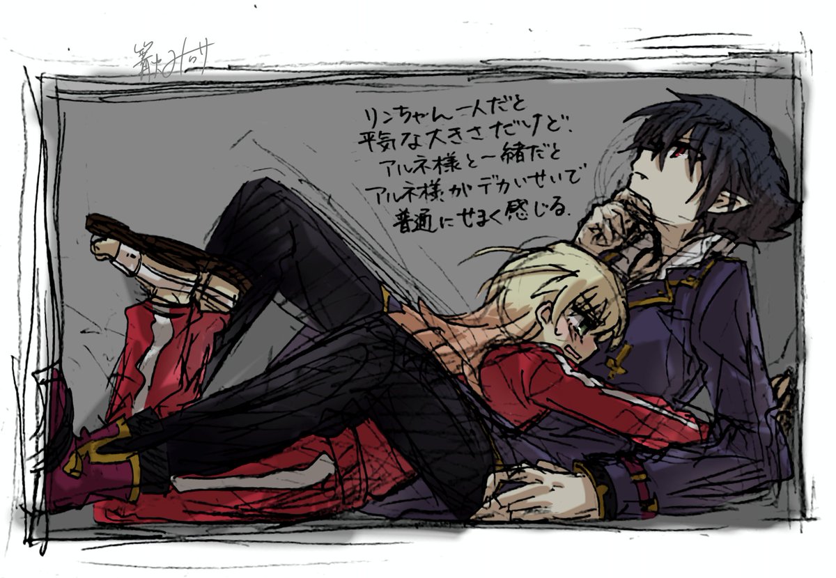 篝灯トクサ tweet media
