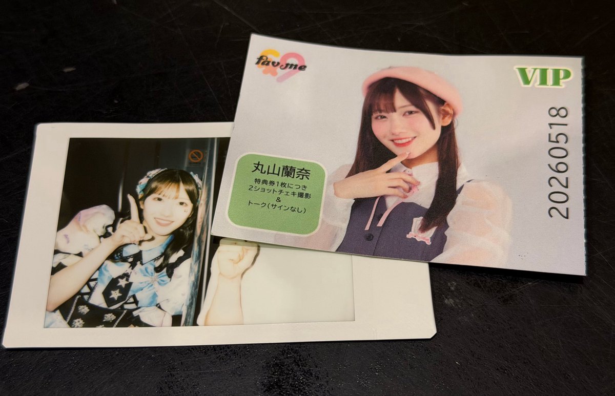 でらやねん tweet media