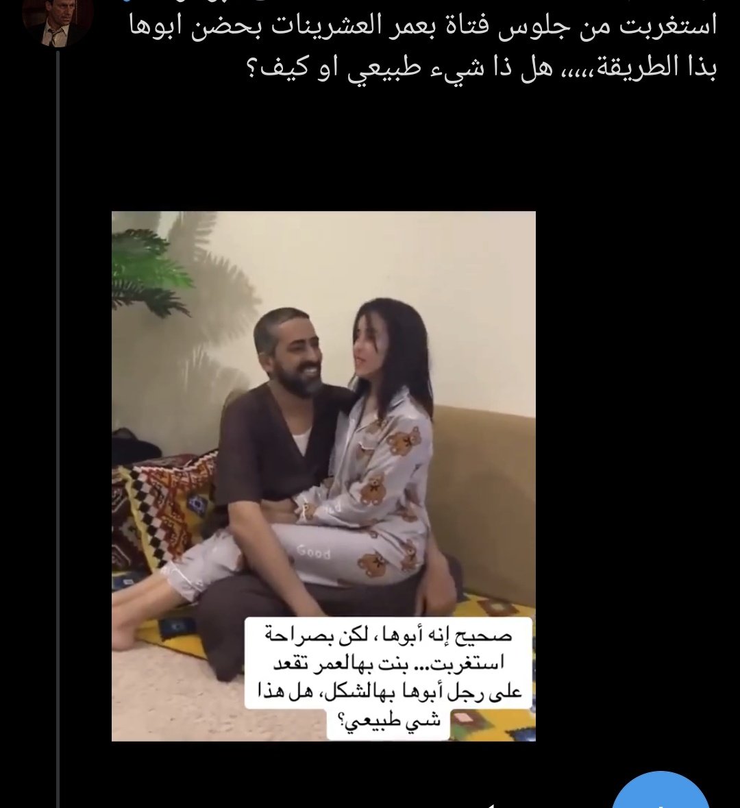 Raniah tweet media