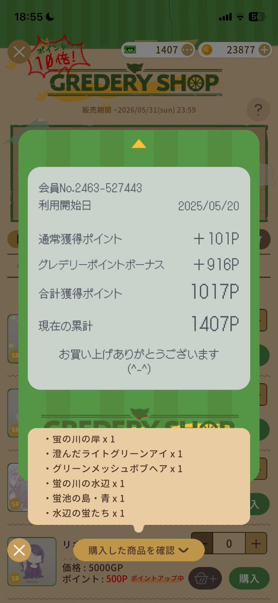 わに tweet media