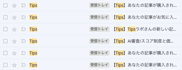 みんと┃在宅ワークときどき懸賞 tweet media
