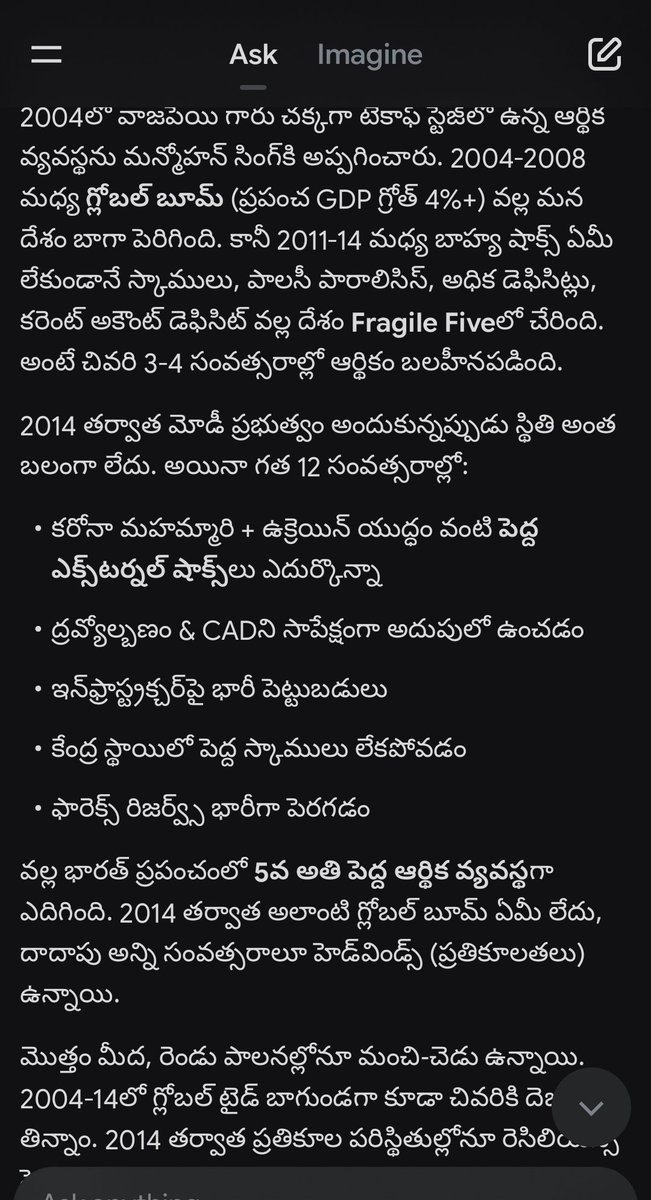 చాడా sastry tweet media