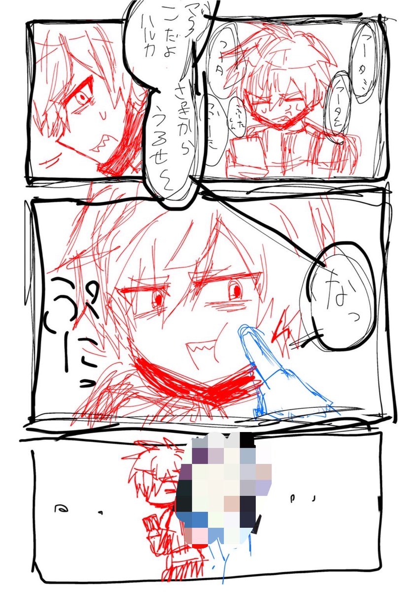 かちかち tweet media