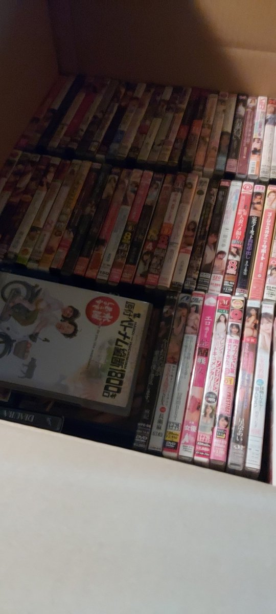 ゴールデンウィークにやった断捨離の続きだってんで、昔からレンタル