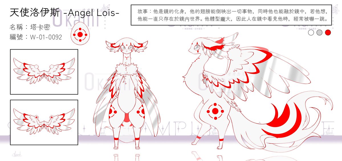 Okami0420's tweet photo. 【天使洛伊斯🪽】 #售設
2026/05月的第二波！
本次主要開放時間是05月20日，週三！
以下是這次會販售的小可愛！- ̗̀♡ ̖́-

月份寶石『祖母綠』登場！
第一隻W分類的『塔卡密』！
⭐️塔羅牌系列的『戀人』！⭐️

詳見DC：
https://t.co/MfeEpMz75y

——————————
#天使洛伊斯 #AngelLois #絵画 #Sample https://t.co/cf4ulkXUEL