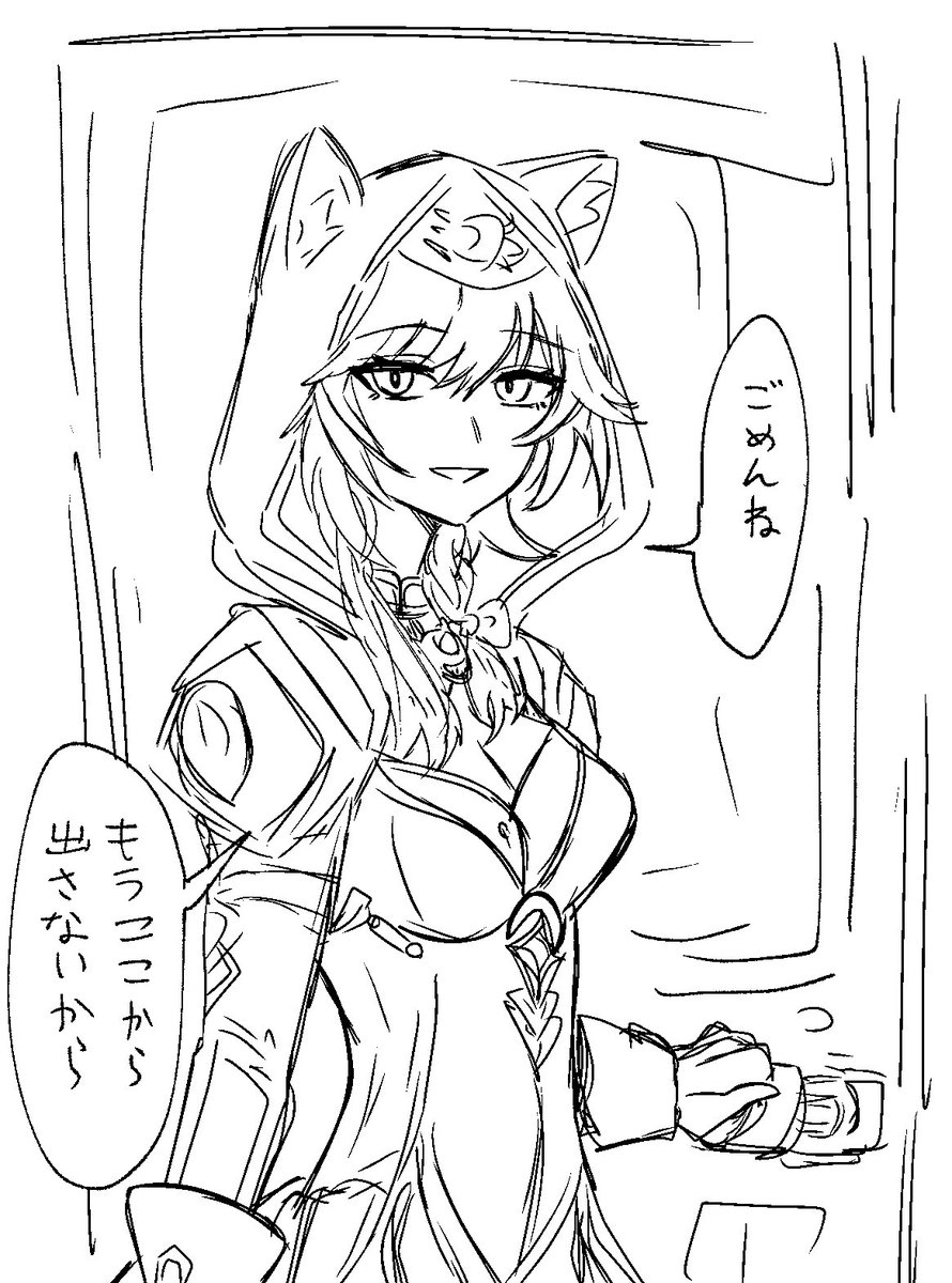 啜るお肉 tweet media