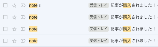 みんと┃在宅ワークときどき懸賞 tweet media