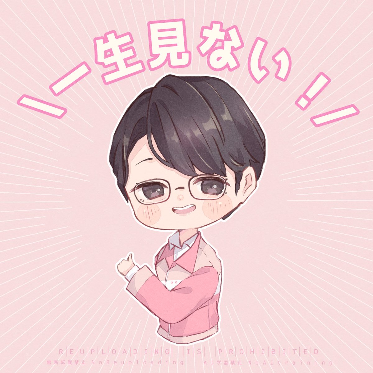 鈴(すず) tweet media