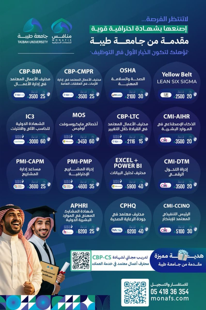 وظائف | وظيفة.كوم tweet media