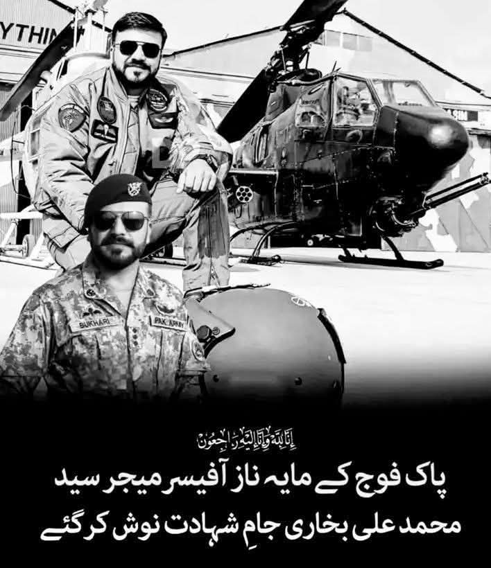 Pak Army tweet media