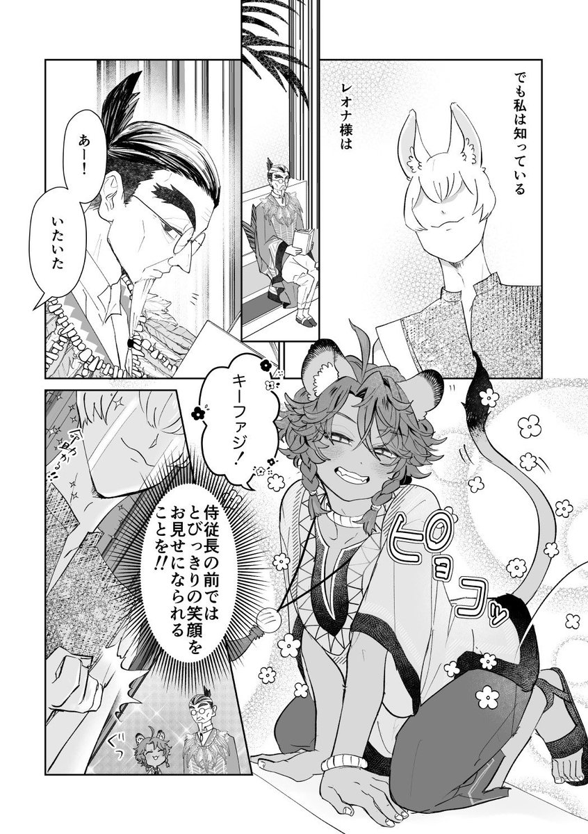 しおや tweet media