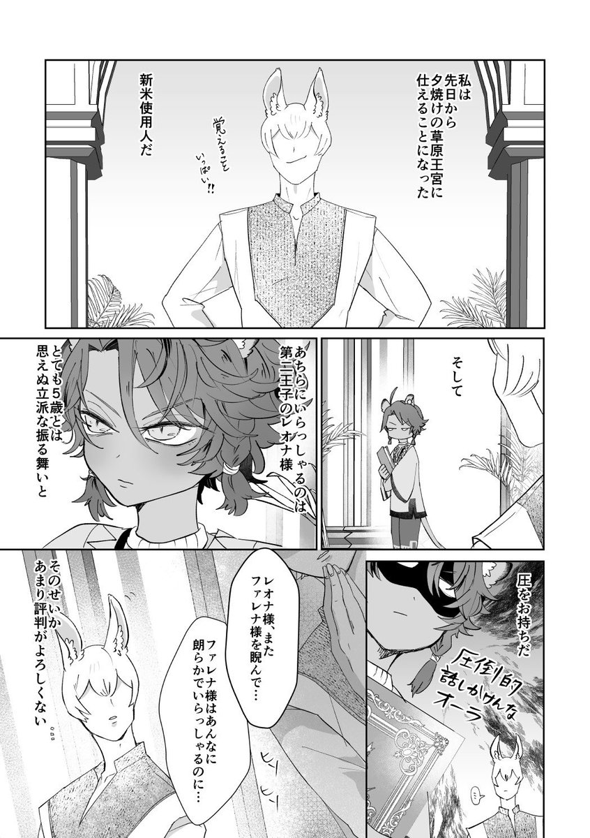 しおや tweet media