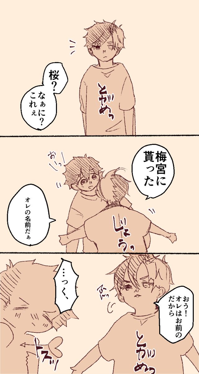 たろう tweet media