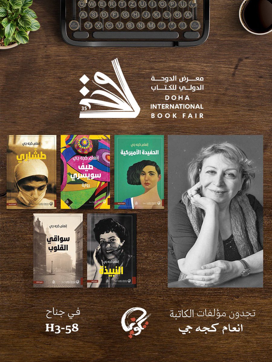 منشورات تكوين tweet media