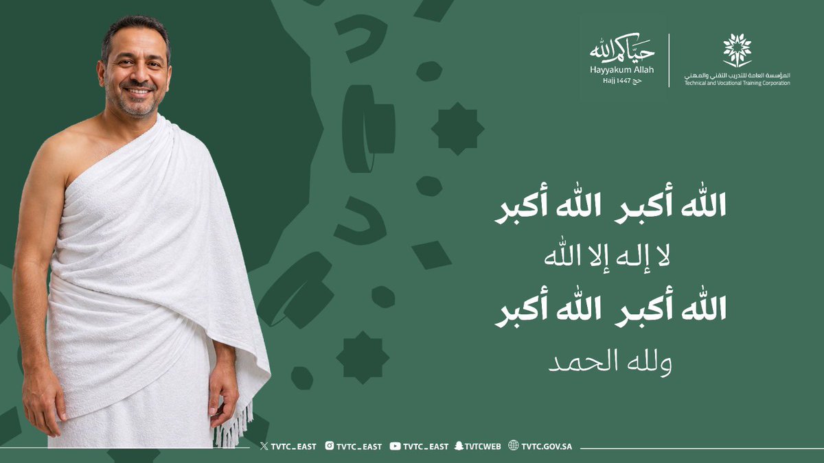 التدريب التقني بالمنطقة الشرقية tweet media