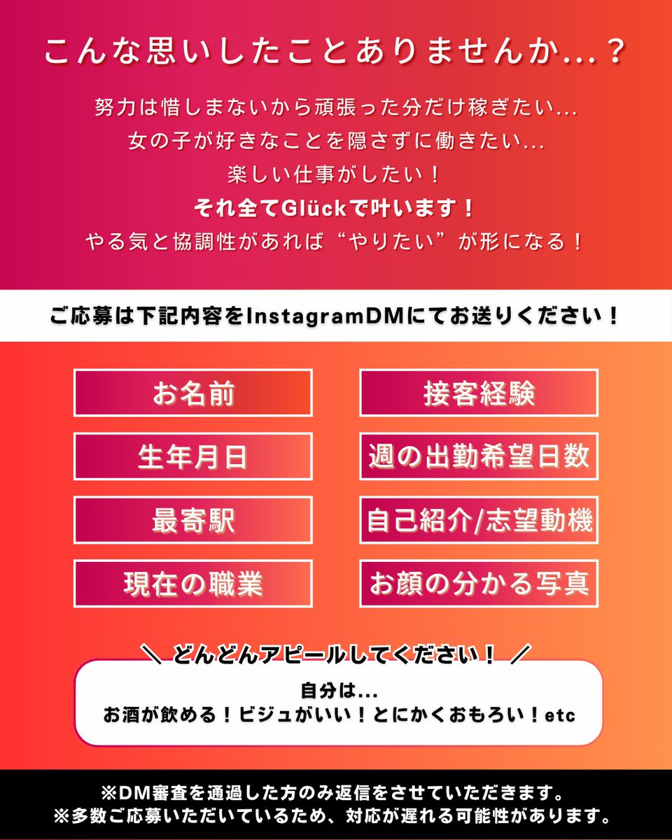 新宿二丁目Mix Bar 『Glück』グルーク tweet media