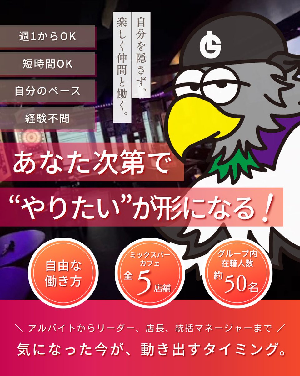新宿二丁目Mix Bar 『Glück』グルーク tweet media