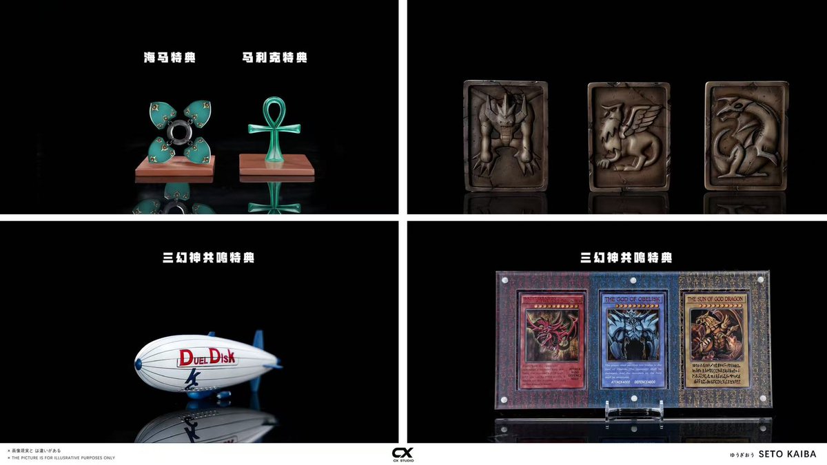 DongDuyVo's tweet photo. Obelisk The Tormentor & Kaiba - CX Studio open pre-order: https://t.co/Y2VL8IczPG
#yugioh #figure #statue #obeliskthetormentor #kaibaseto #cxstudio #遊戯 #遊戯王 https://t.co/ZuPxT8Ho2F