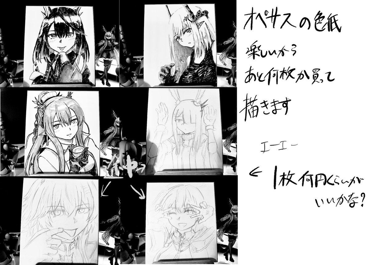 エーエー@オペサス ス-29 tweet media