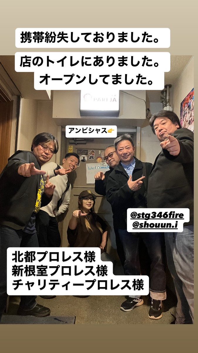 おーぷんしてましたー メンツがすごい。大集結!! @hpw2004 おーぷんしてましたー メンツがすごい。大集結!! @hpw2004