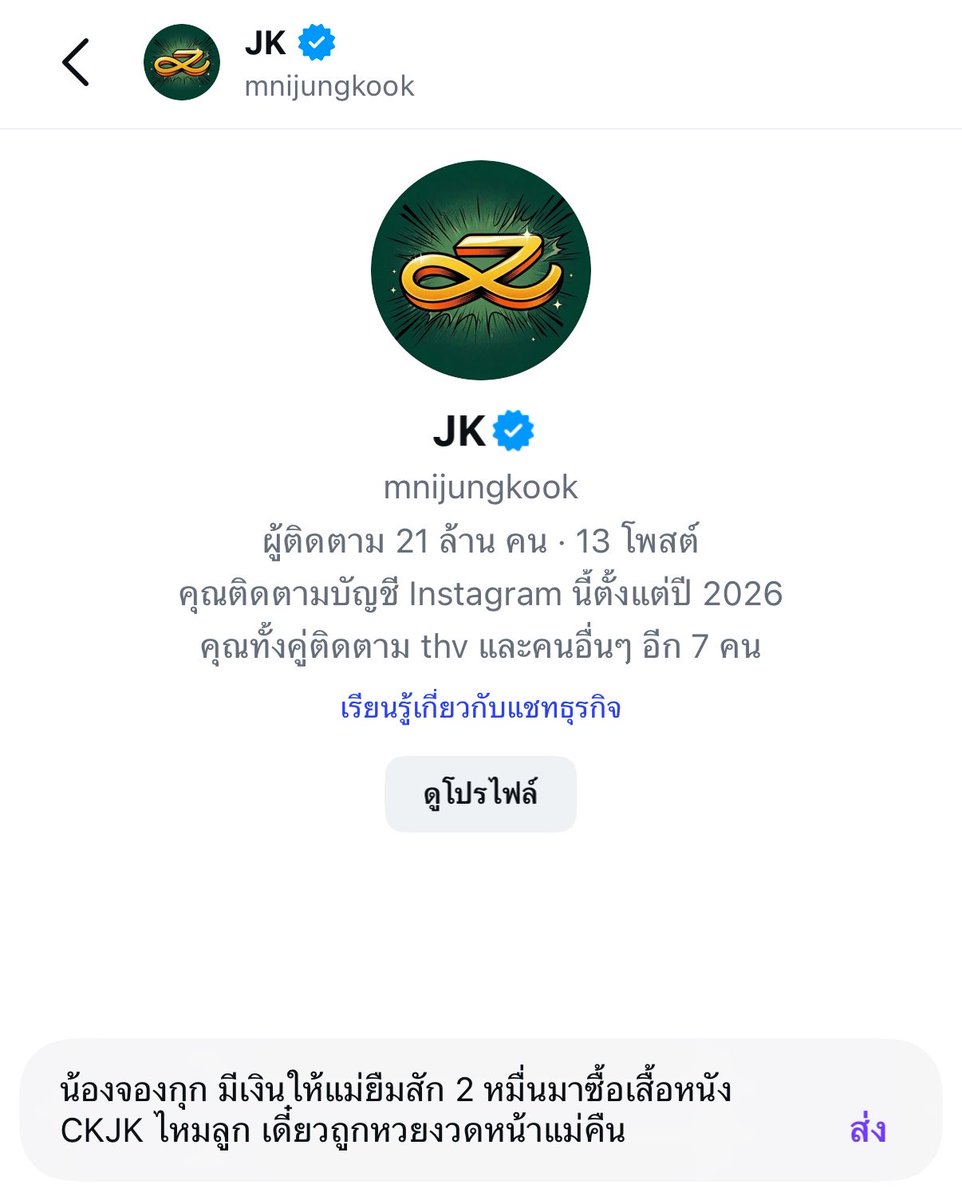 อต tweet media