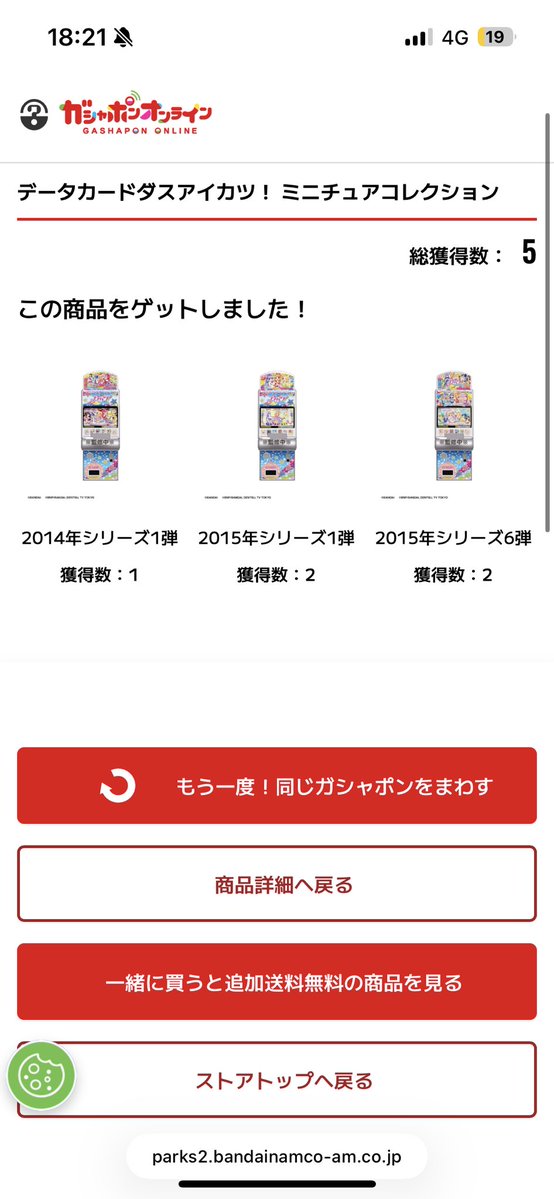chihiro tweet media