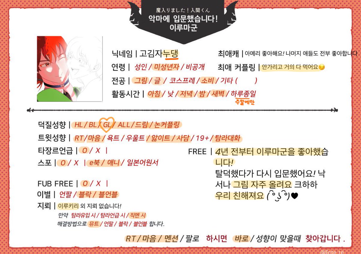 고김자누댕 tweet media