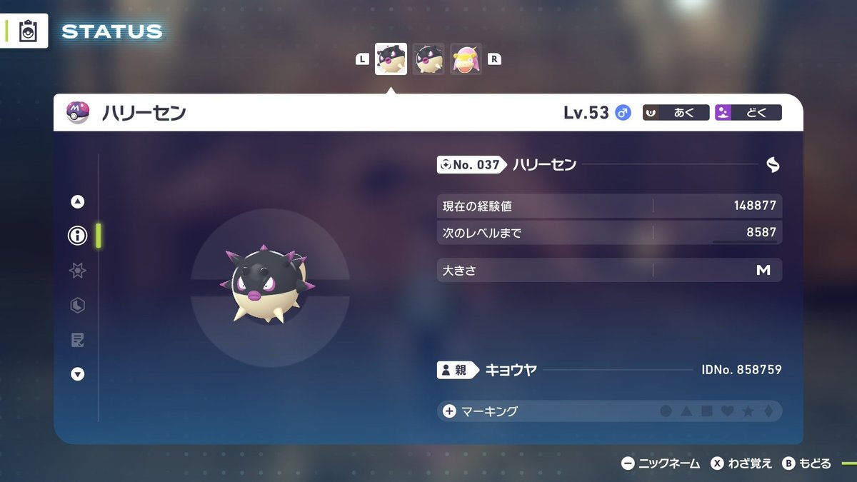 PP (@p_kk_333) / Posts / X