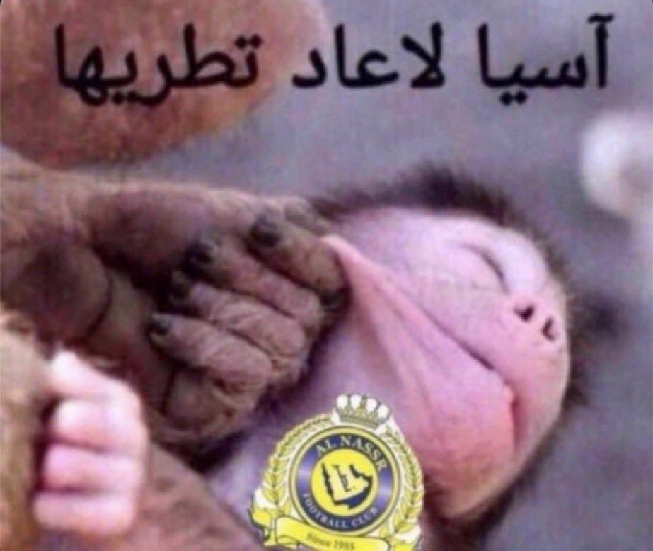 أبوحمد tweet media