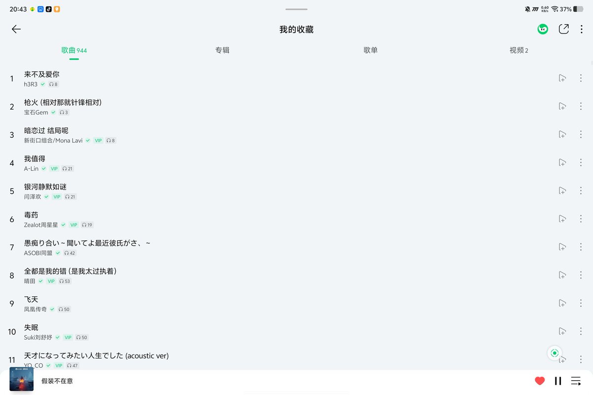 我牛牛的 tweet media