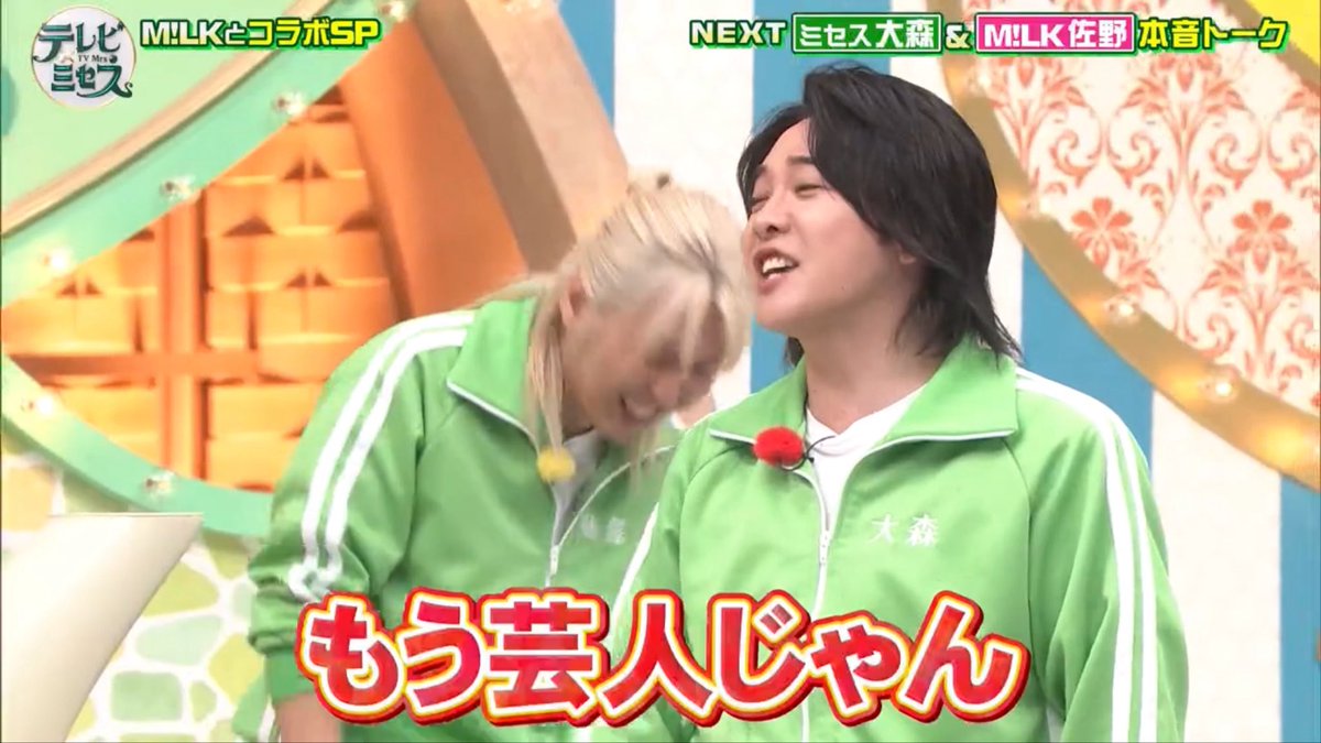 ちちぃ tweet media