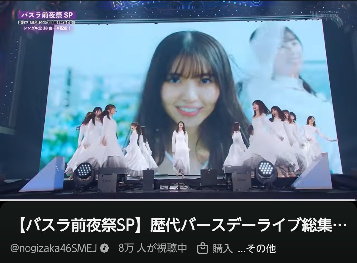 チャイとお茶◢⁴⁶ tweet media