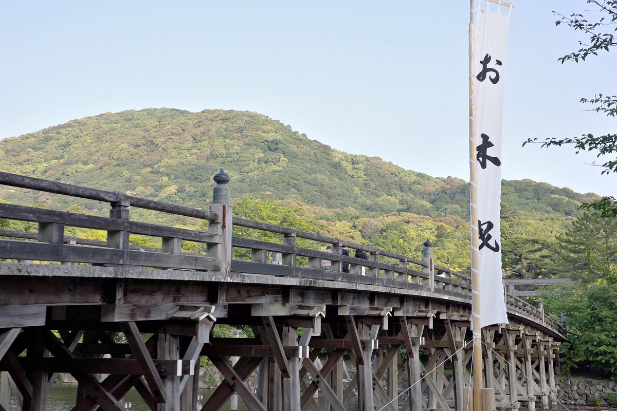 menimierusekai's tweet photo. 5月18日　伊勢神宮　内宮　月参り
なんか宇治橋の真ん中で御来光を撮っている集団がいたが、鳥居越しでもなく山越しだったのが、それは普通の日の出では。
けっこう邪魔。　それ以外は比較的順調に行動できました。 https://t.co/YJc4YzrvmZ