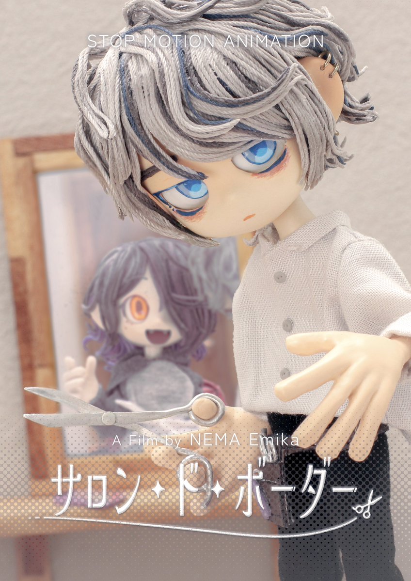 Nema/ネマ© tweet media