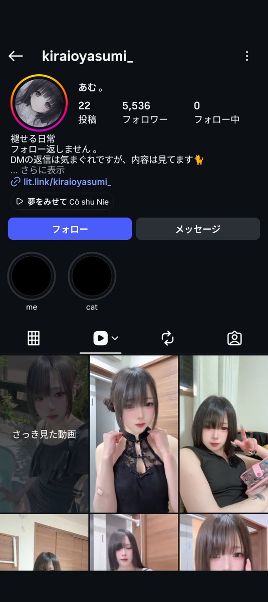 塩 tweet media