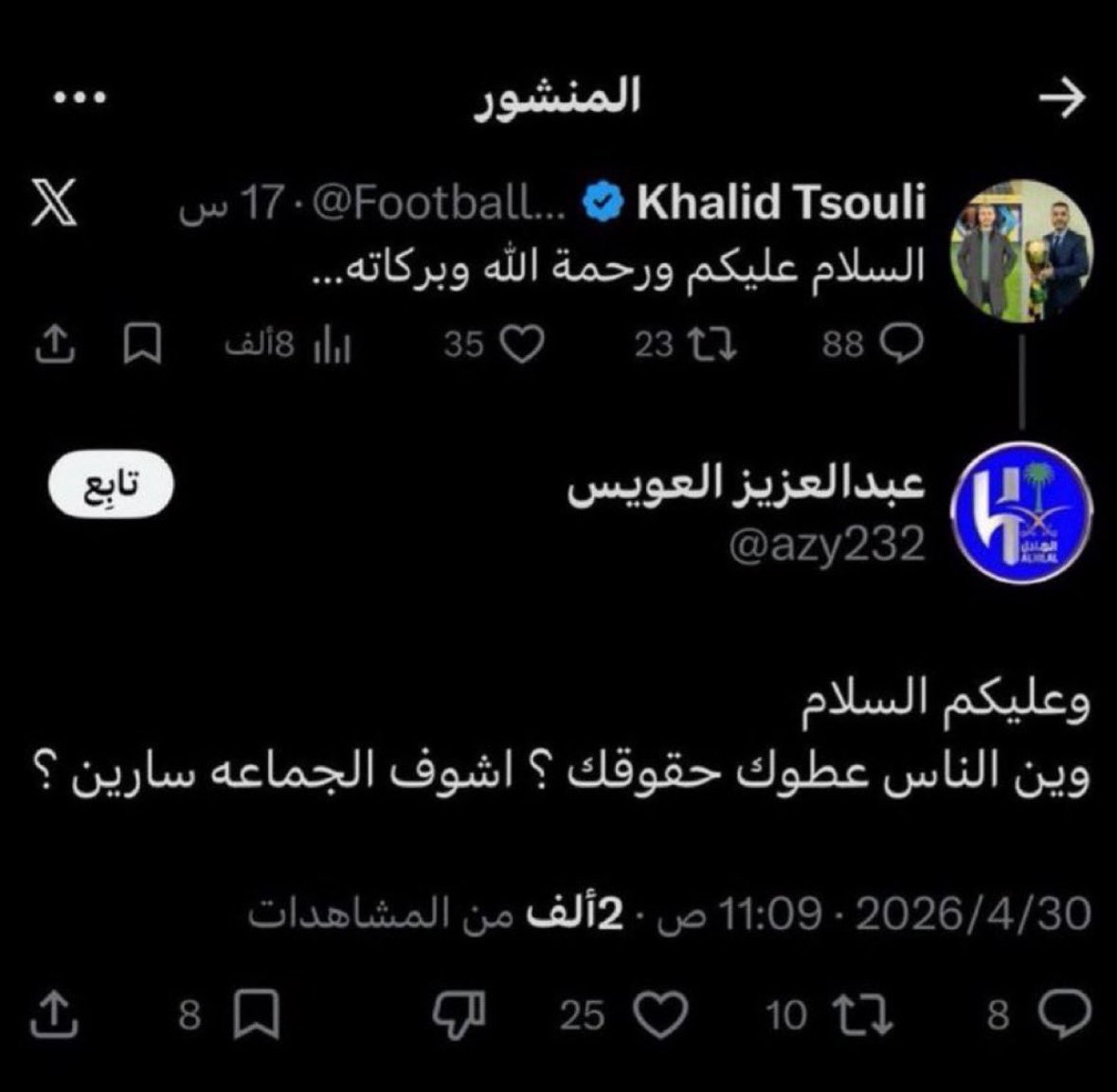 Ghala tweet media