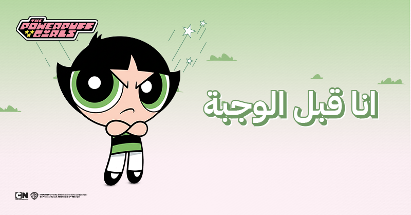 هرفي tweet media