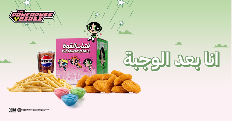 هرفي tweet media
